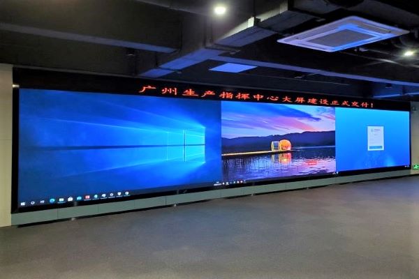 廣州電信股份有限公司高清P1.5LED顯示屏投入使用